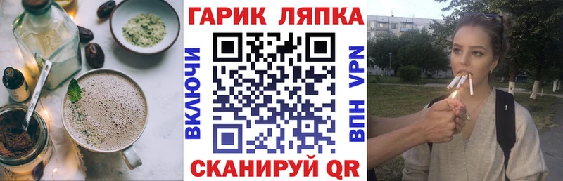 гидра ССЫЛКА  darknet формула  Canna-Cookies конопля  Ак-Довурак 