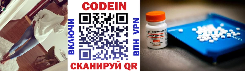 купить   Ак-Довурак  Кодеиновый сироп Lean напиток Lean (лин) 