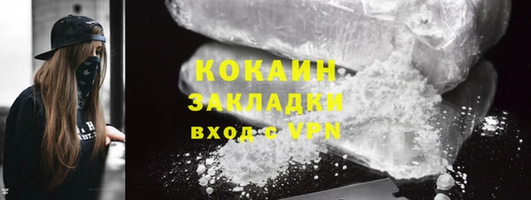 гидра Абинск