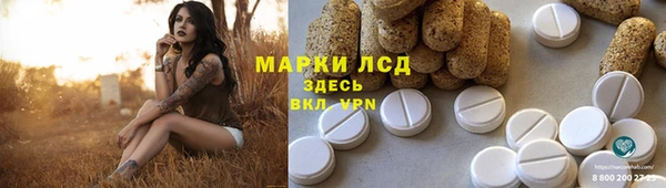 MESCALINE Абдулино