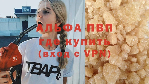 MESCALINE Абдулино