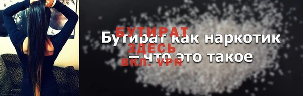 тгк Пересвет