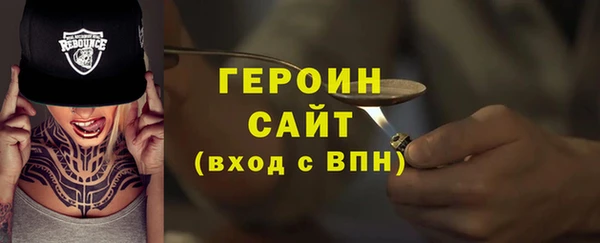 сатива Абаза