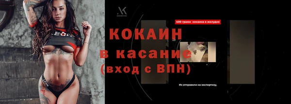 MESCALINE Абдулино