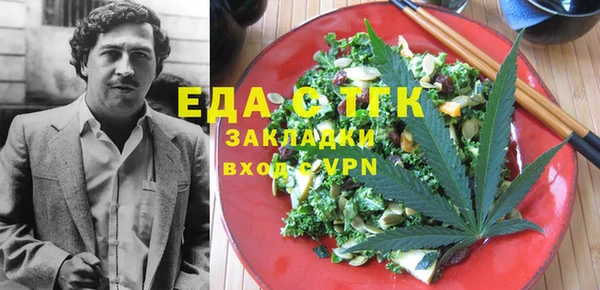 гидра Абинск