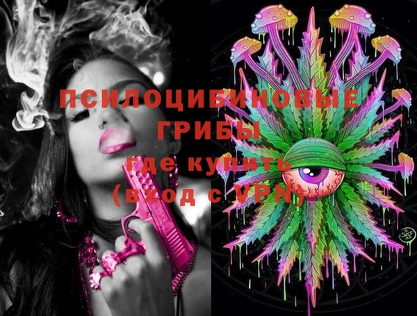 MESCALINE Абдулино