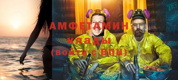 сатива Абаза