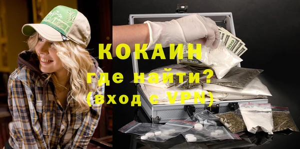 MESCALINE Абдулино
