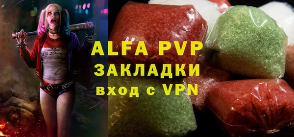 сатива Абаза