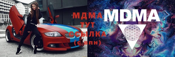 MESCALINE Абдулино