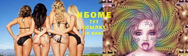 MESCALINE Абдулино