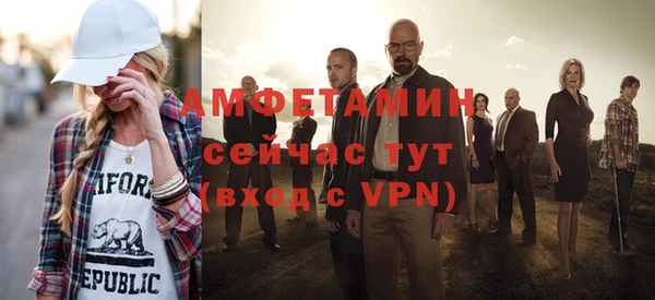 гидра Абинск