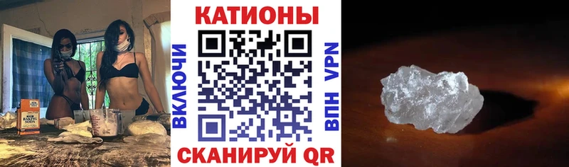 МЕФ мяу мяу  как найти   darknet клад  Ак-Довурак 