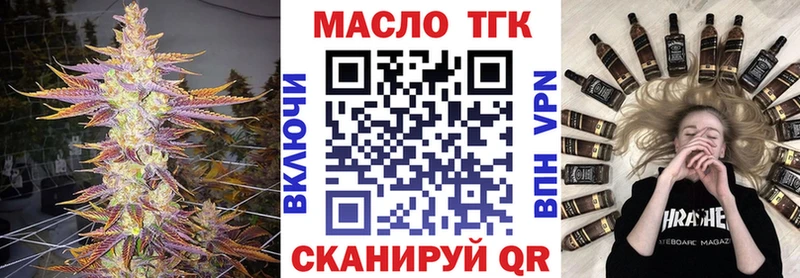 где купить наркоту  Ак-Довурак  ТГК жижа 